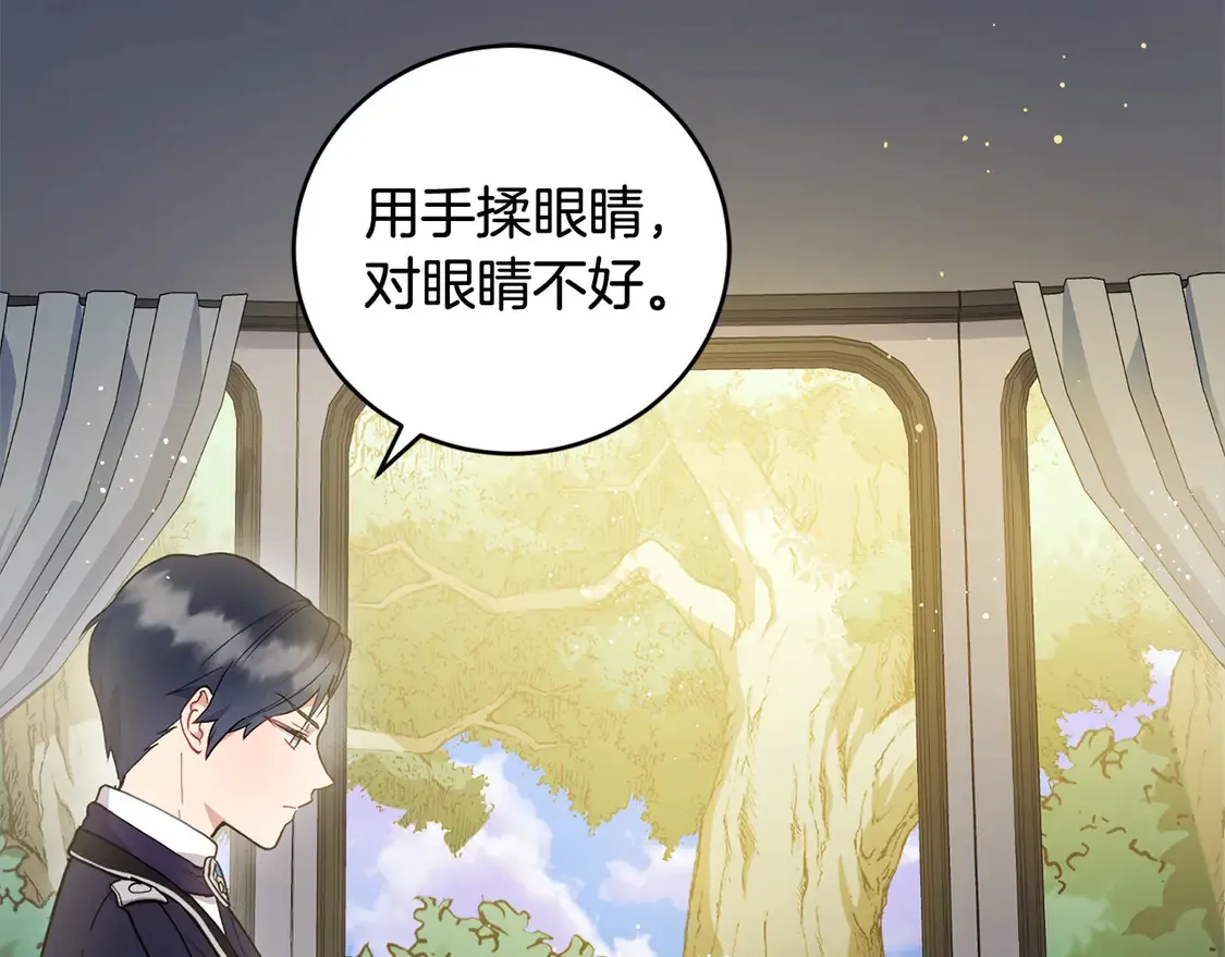 第5话 重回孤儿院18