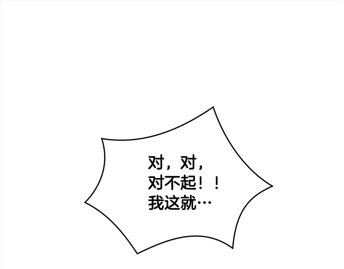 第1话 领养的男童竟是女孩？！222