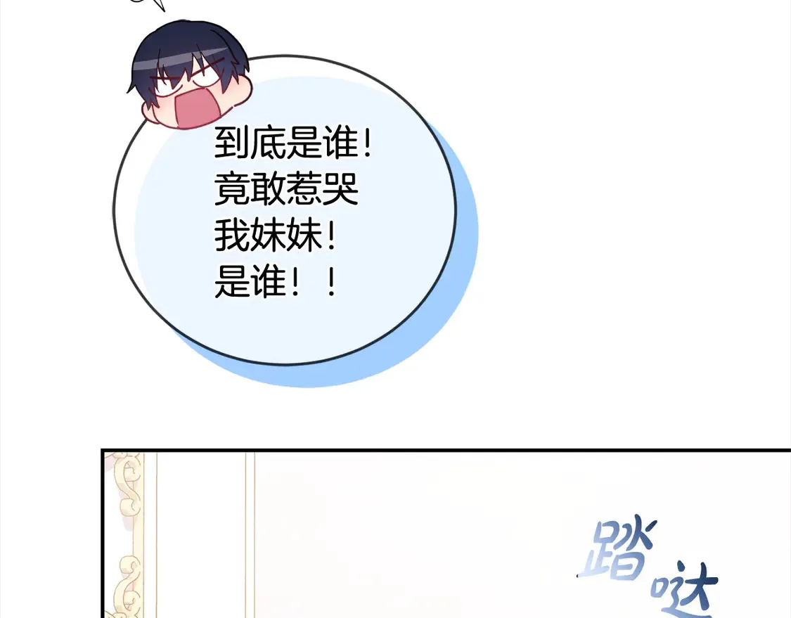 第10话 皮特还活着？！165