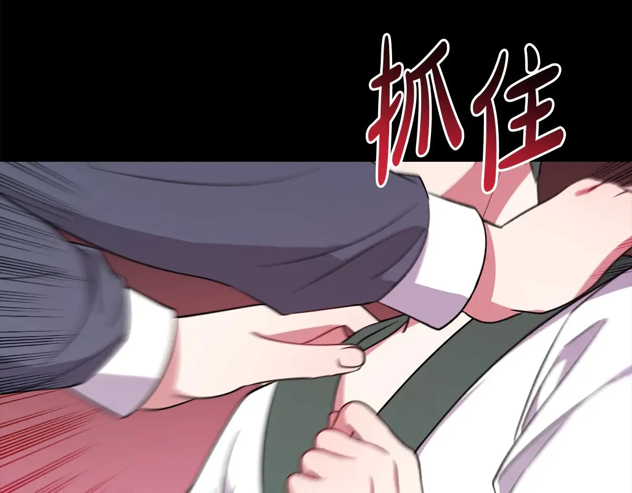 第27话 有危险38