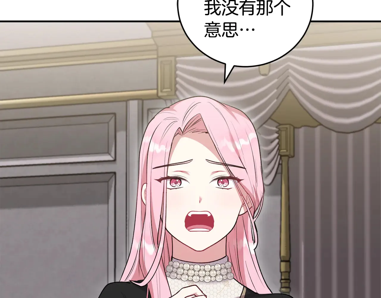 第61话 只是想利用我122
