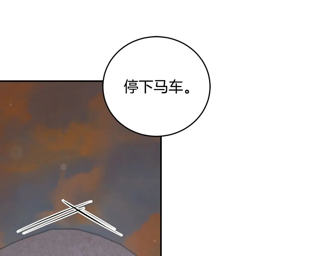 第42话 绑架案真凶37