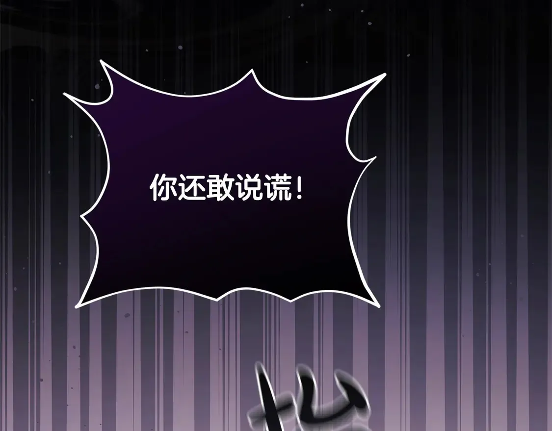 第4话 你身上怎么那么多伤？11