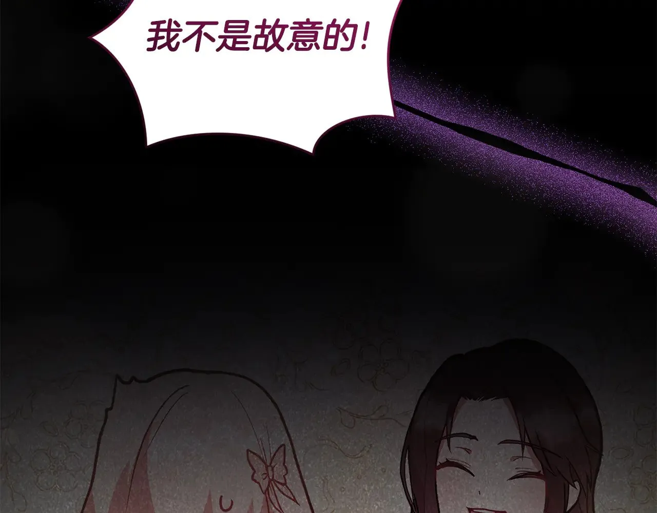 第56话 保护家人212