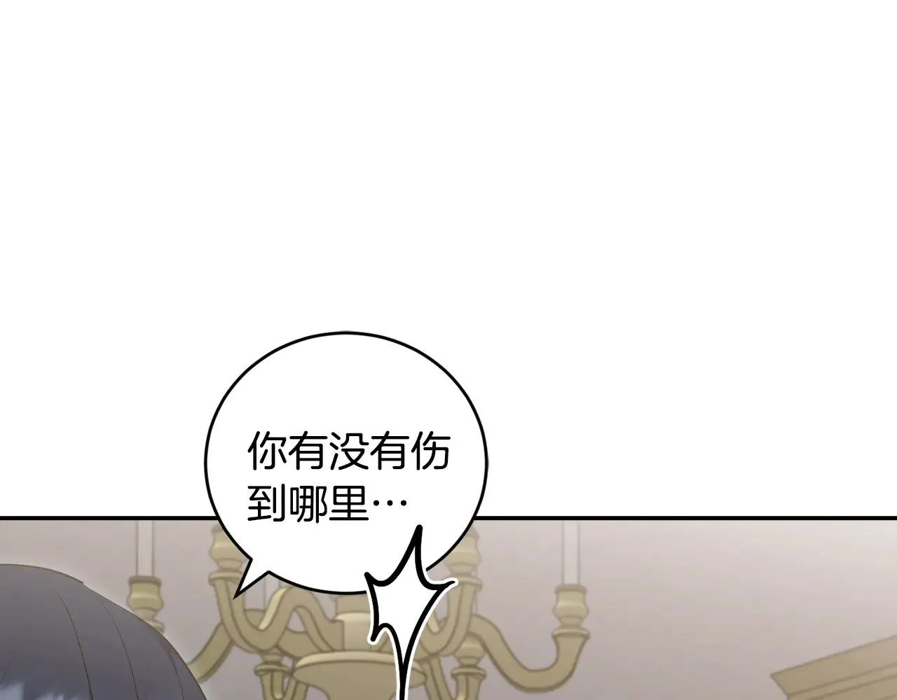 第64话 保护妹妹165