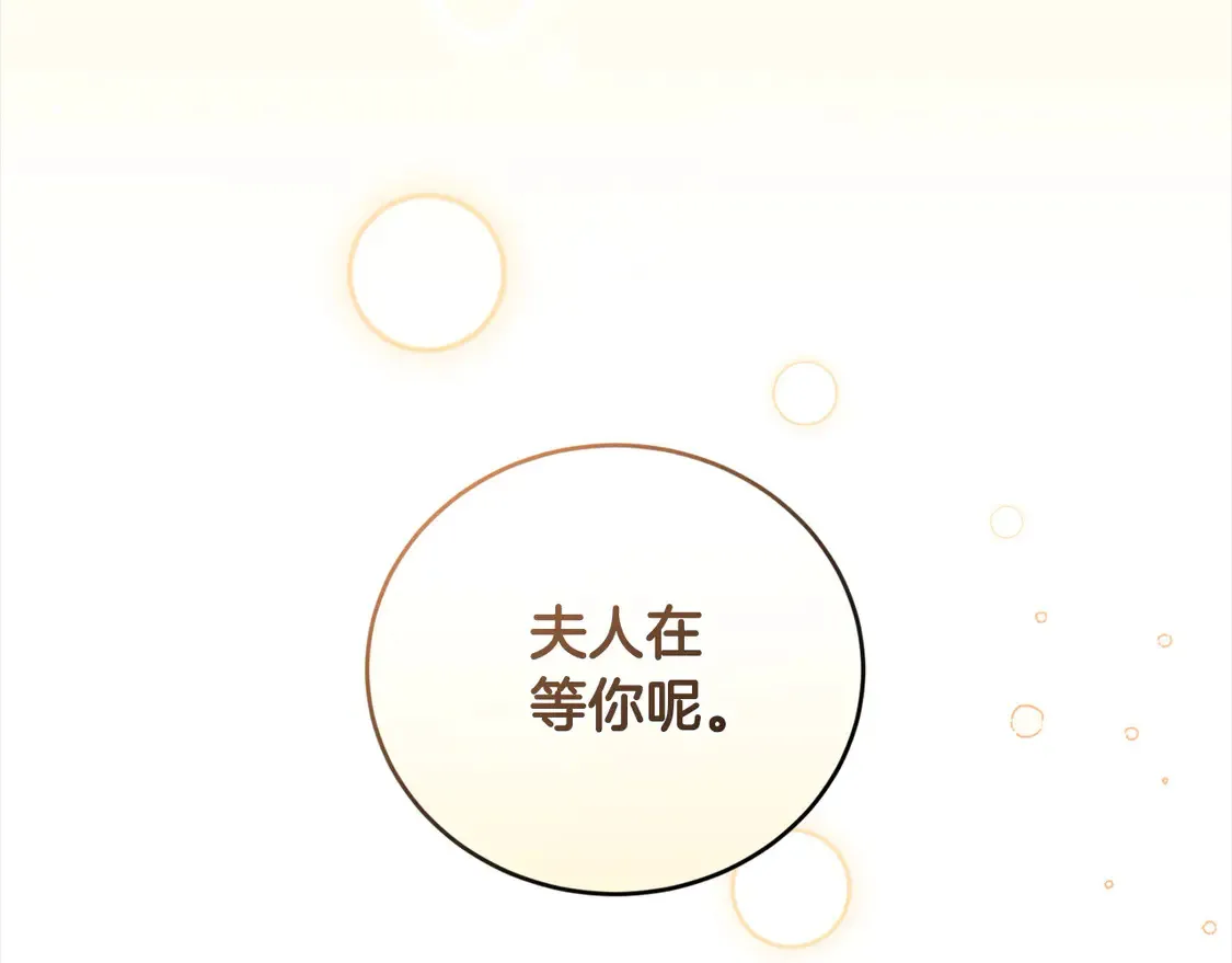 第4话 你身上怎么那么多伤？153