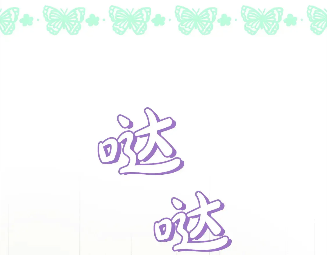 第4话 你身上怎么那么多伤？109