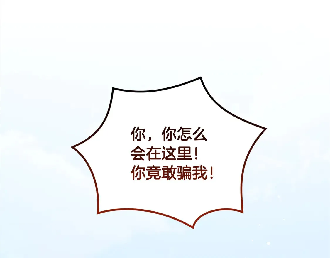 第5话 重回孤儿院129