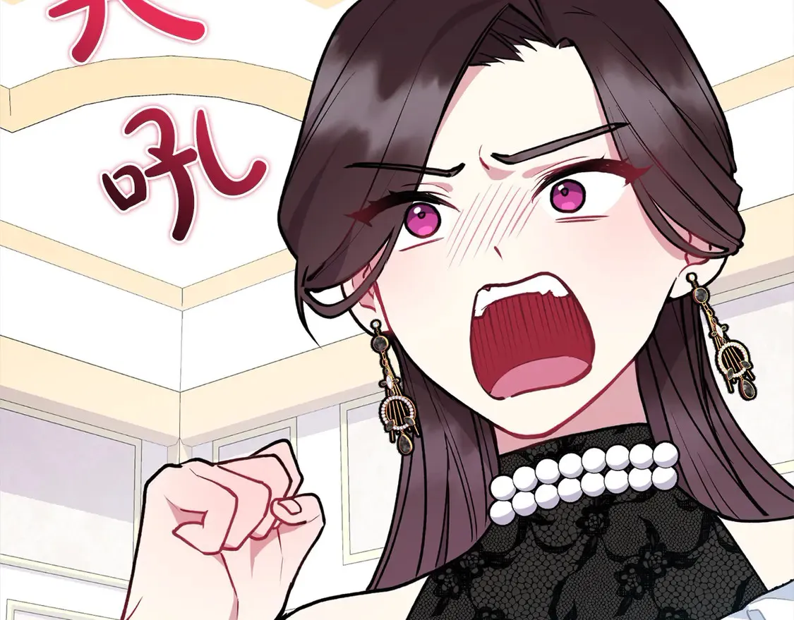第13话 霸气护崽！21
