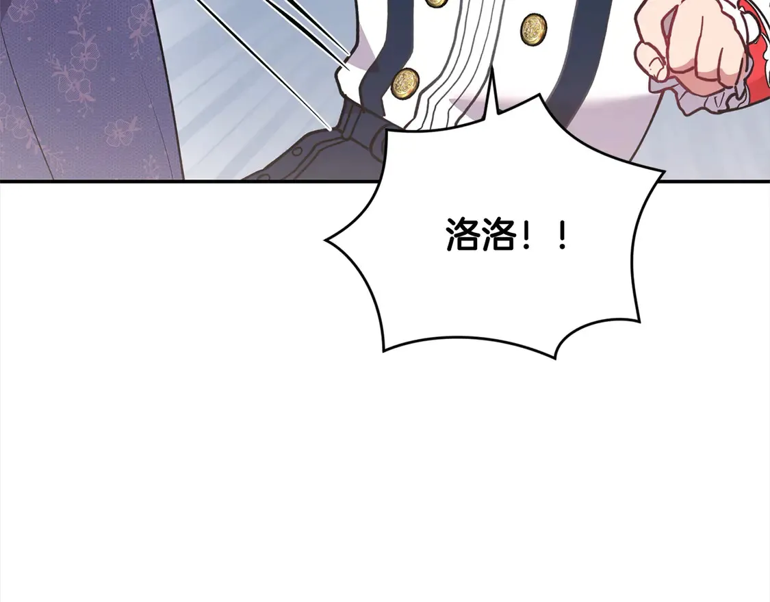 第10话 皮特还活着？！144