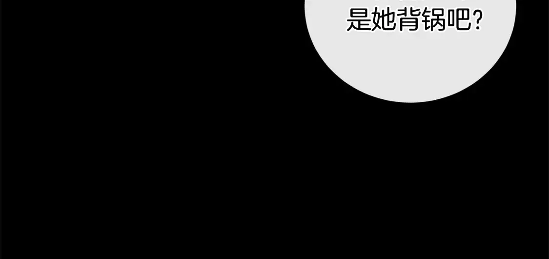 第11话 哥哥上药好温柔啊95