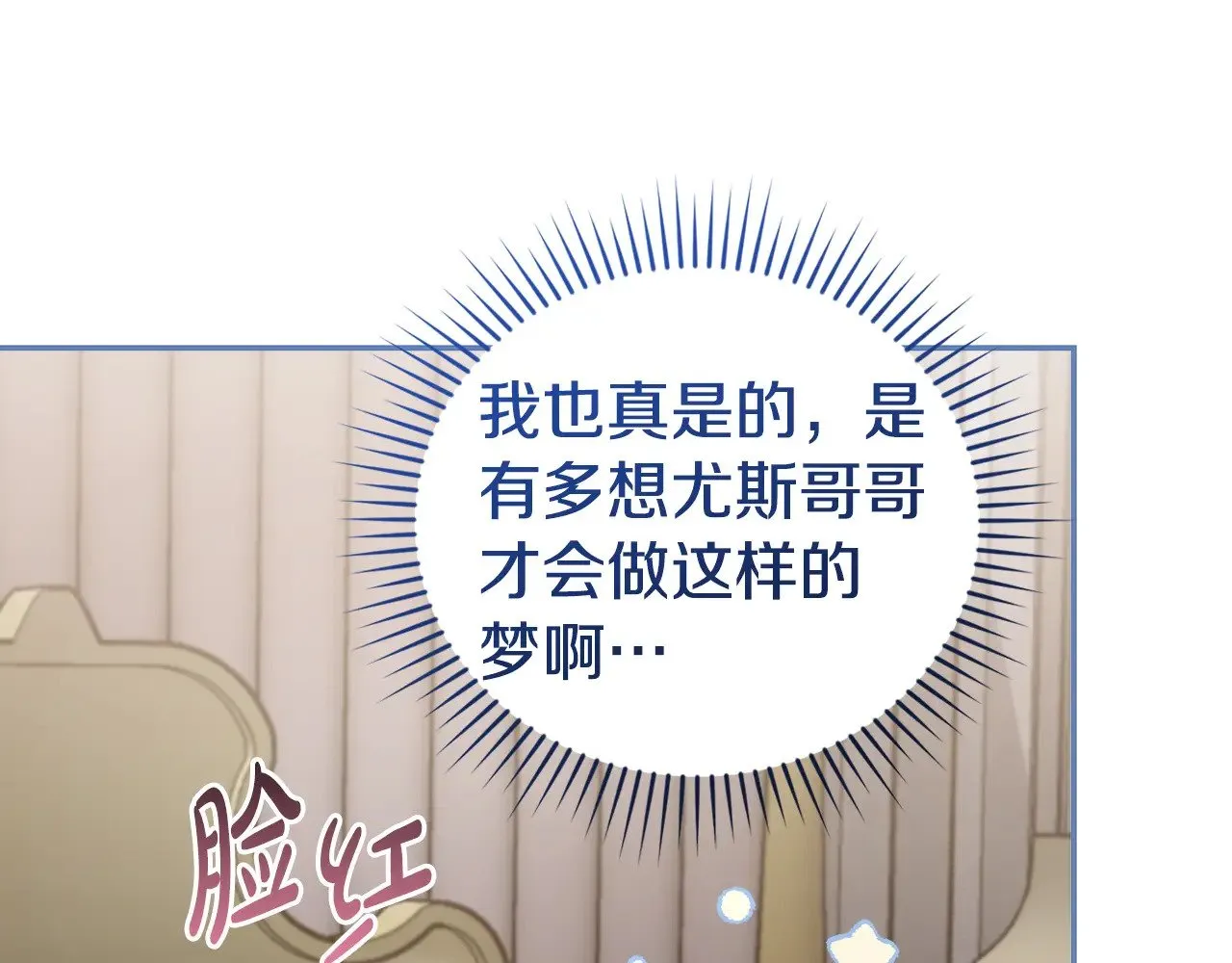 第58话 思念成疾166