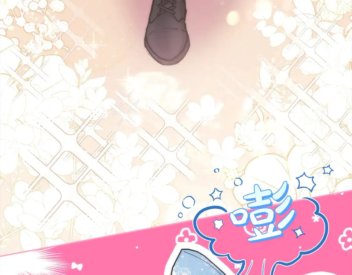 第11话 哥哥上药好温柔啊38