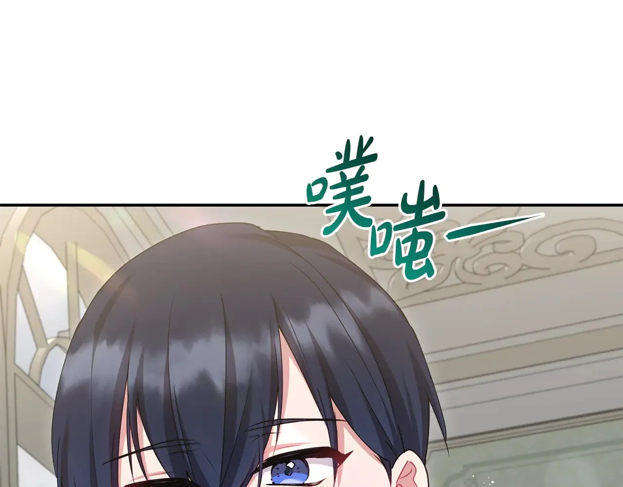 第50话 皇室血统200