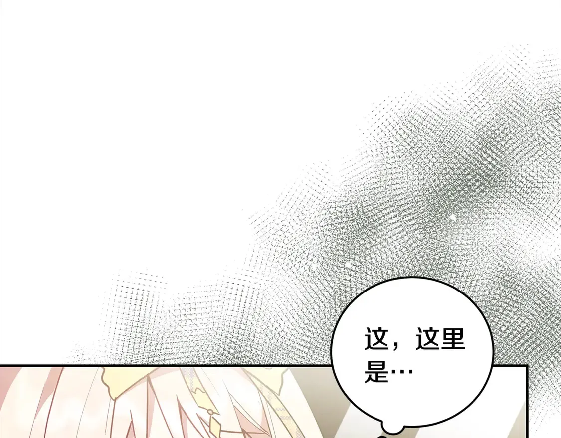 第5话 重回孤儿院99