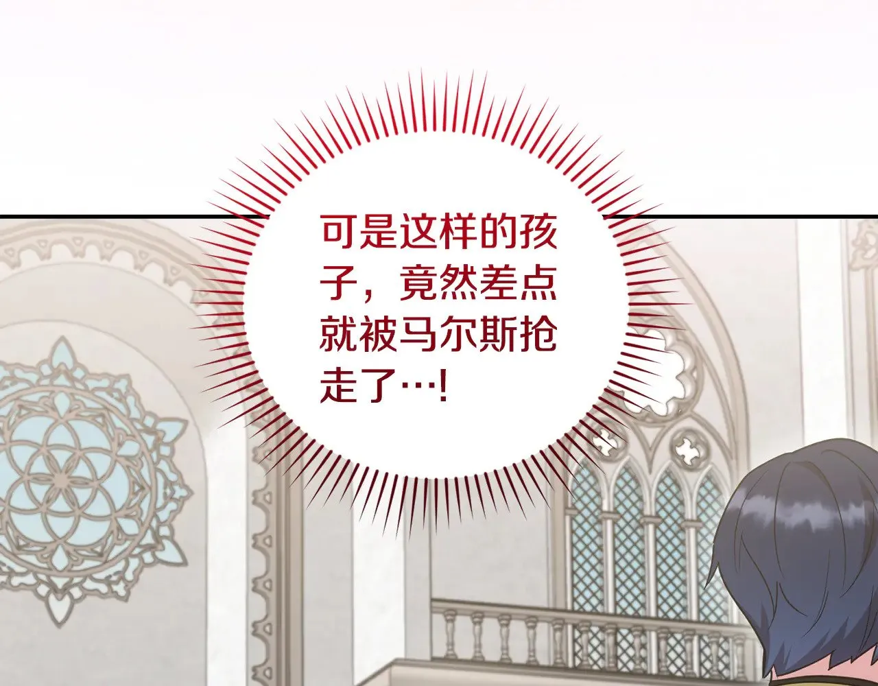 第56话 保护家人93