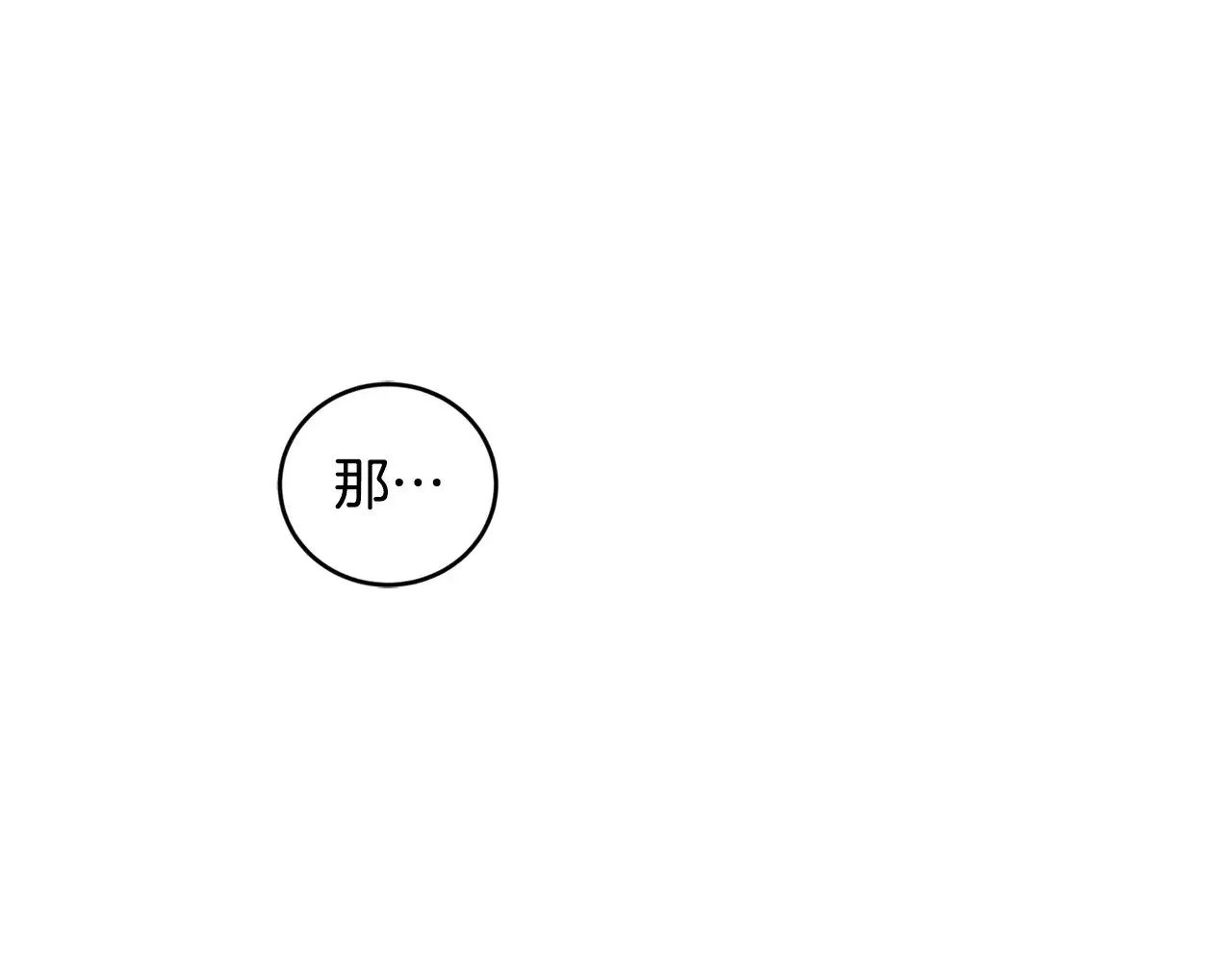 第42话 绑架案真凶25