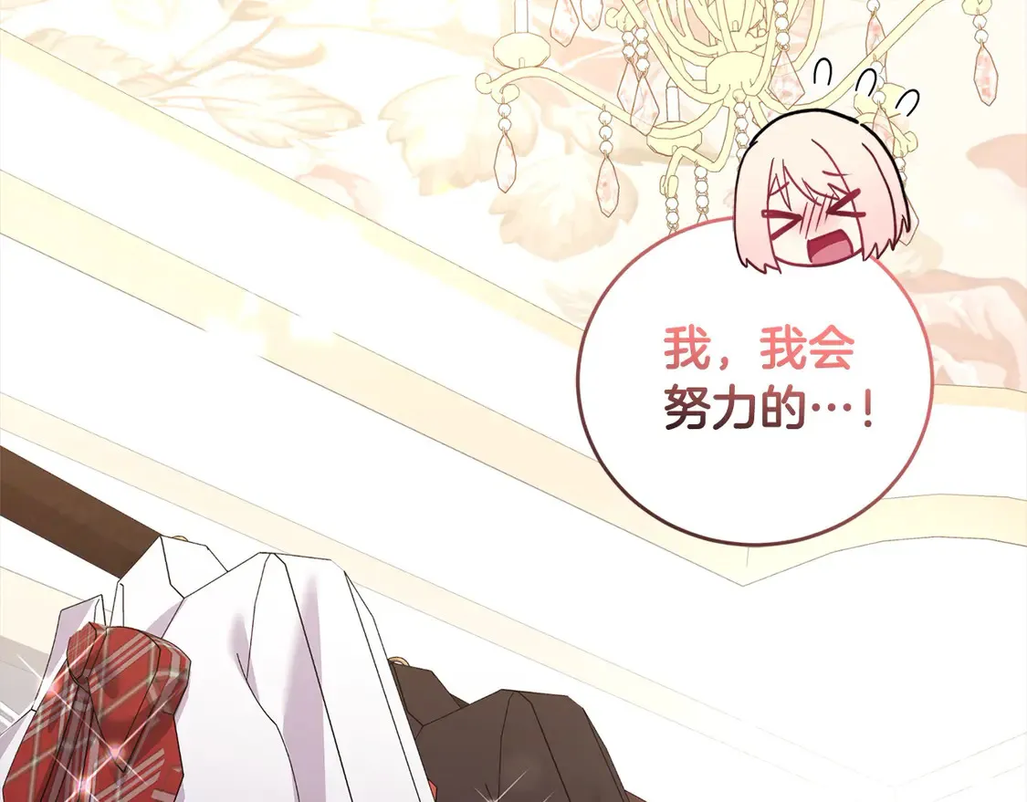 第18话 学写名字89