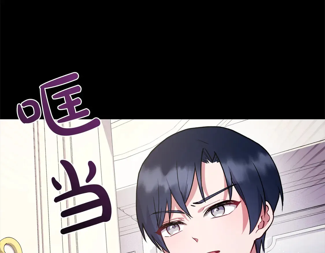 第9话 哥哥来救我啦！70