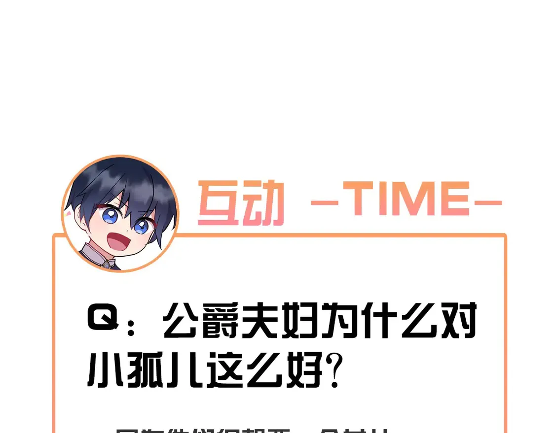 第3话 取新名字242