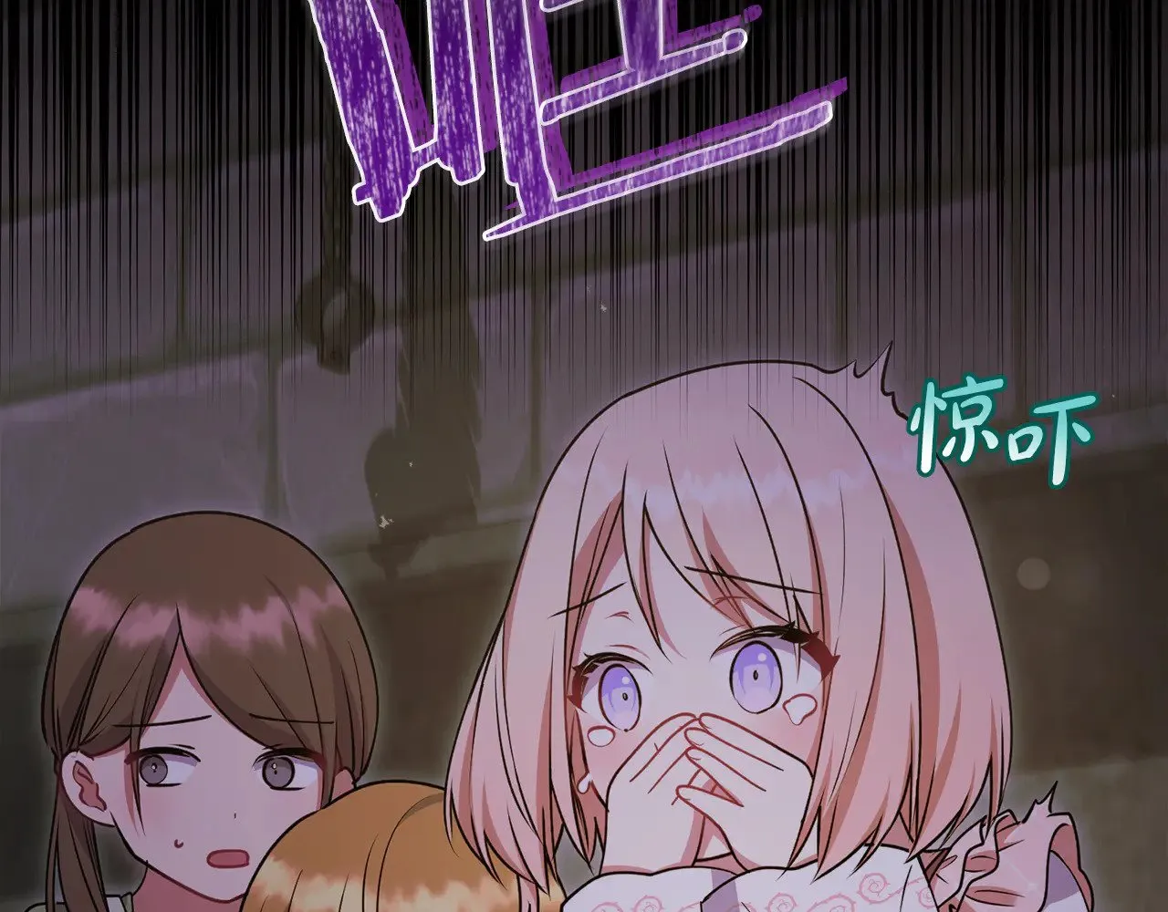 第44话 偶遇天使179