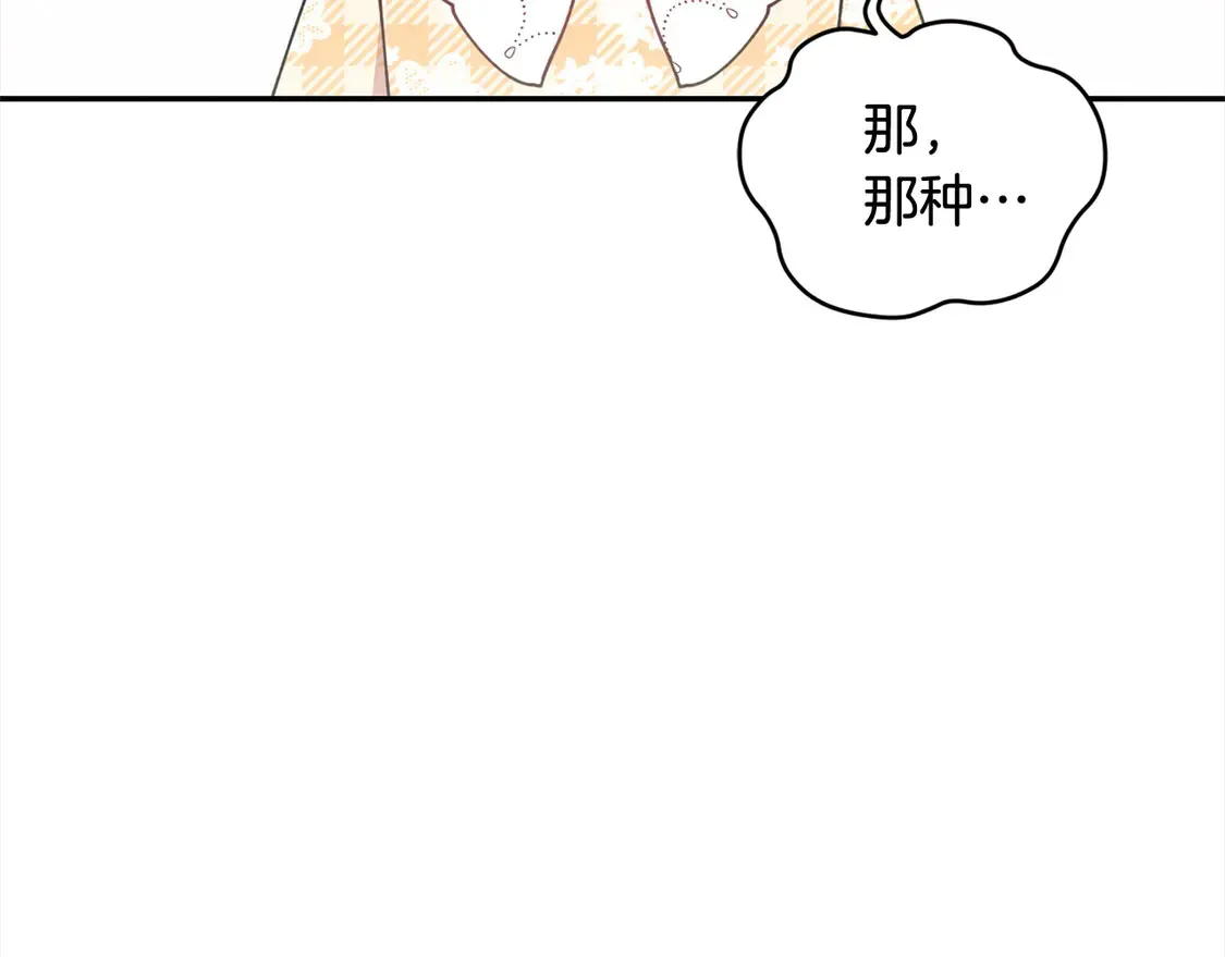 第18话 学写名字87