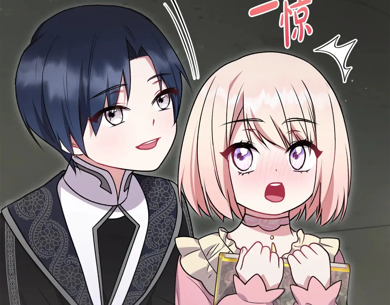 第39话 我相信你22