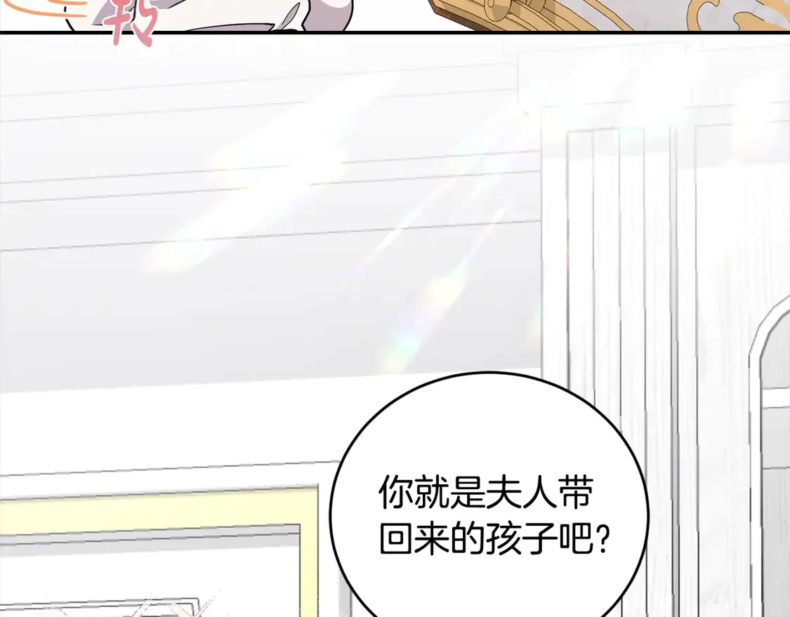 第1话 领养的男童竟是女孩？！176
