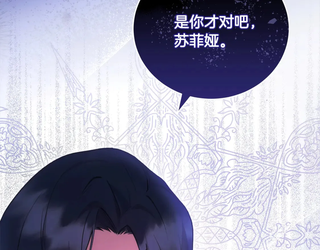 第13话 霸气护崽！33