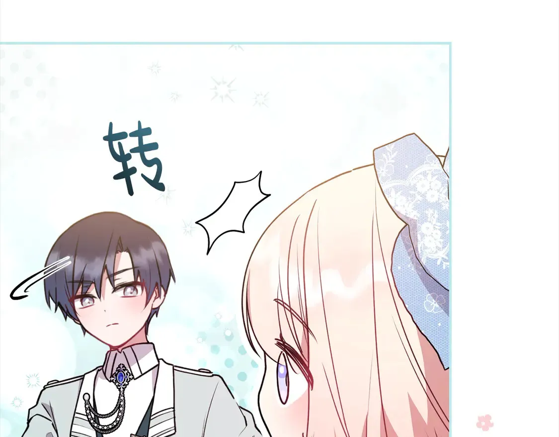 第15话 专属侍女176