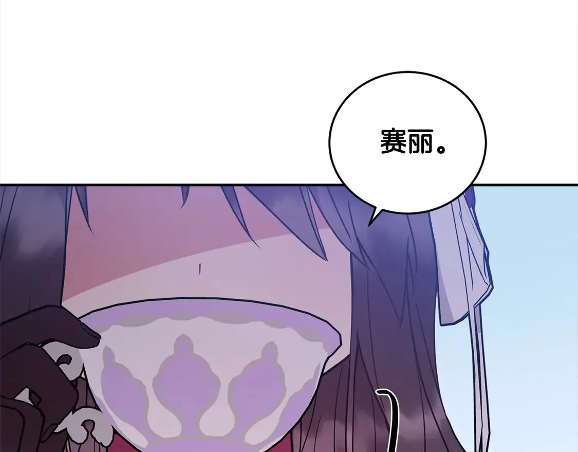 第8话 她说我没文化…201