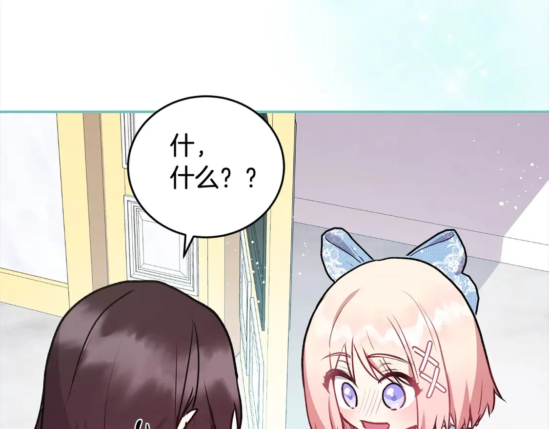 第13话 霸气护崽！203