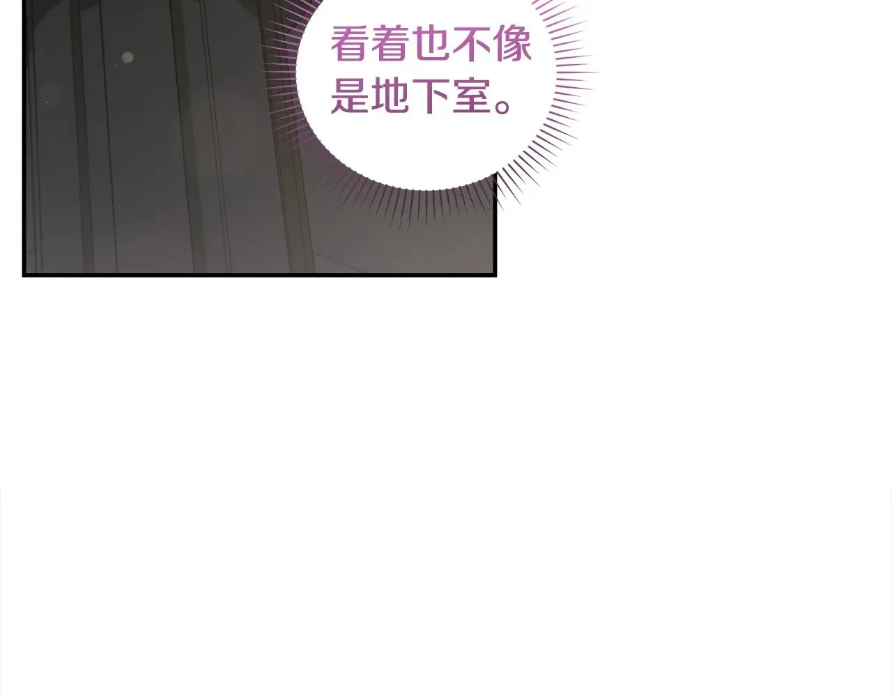 第38话 崽崽有神力？127
