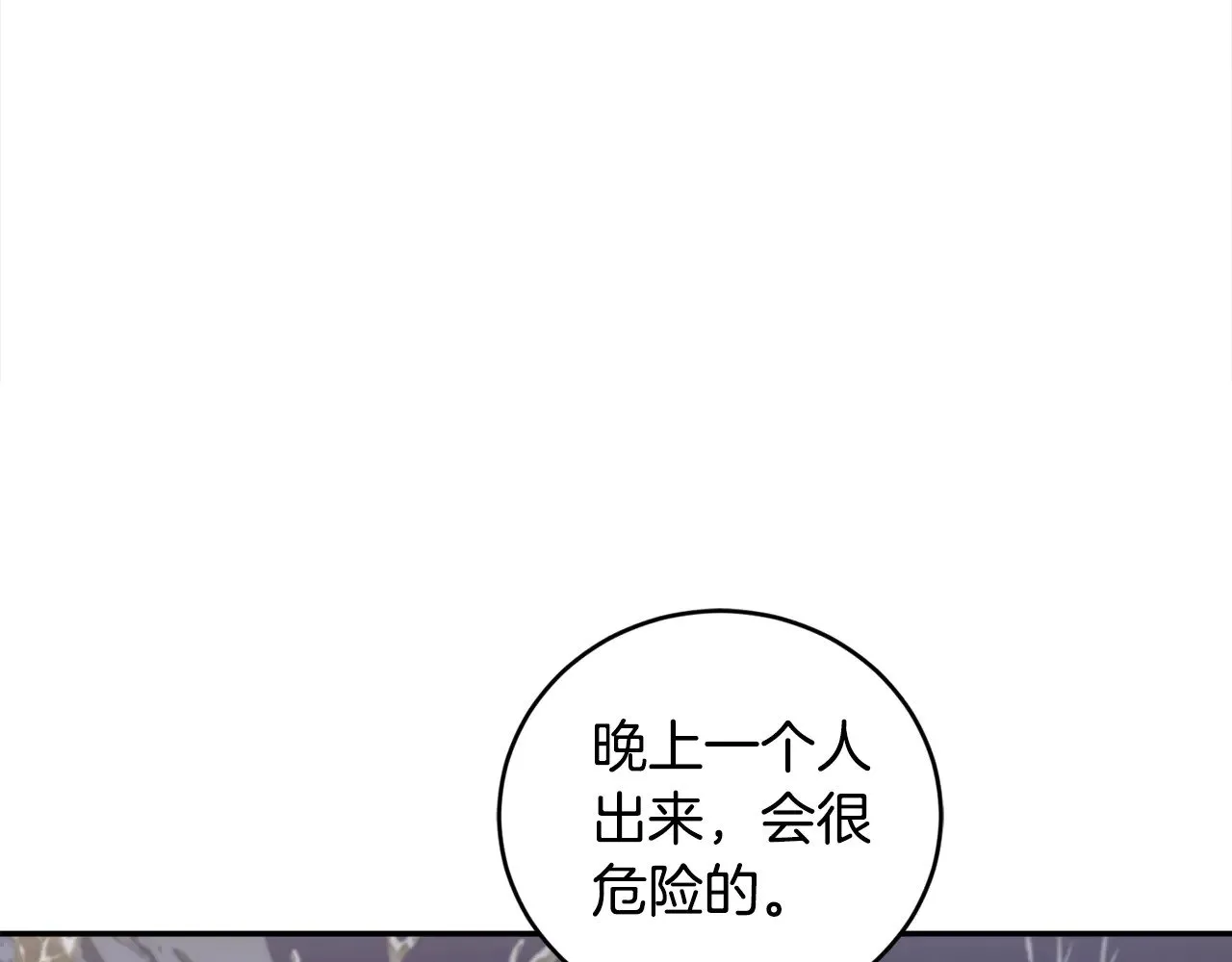 第52话 喜欢上哥哥55