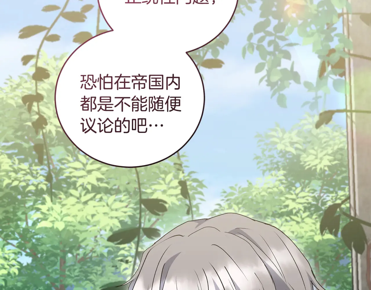第60话 继承权43