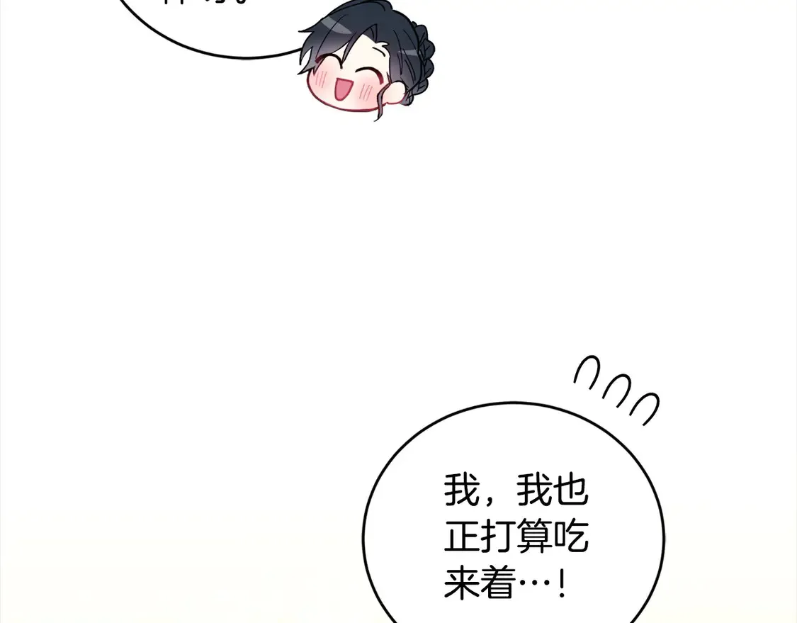 第4话 你身上怎么那么多伤？207