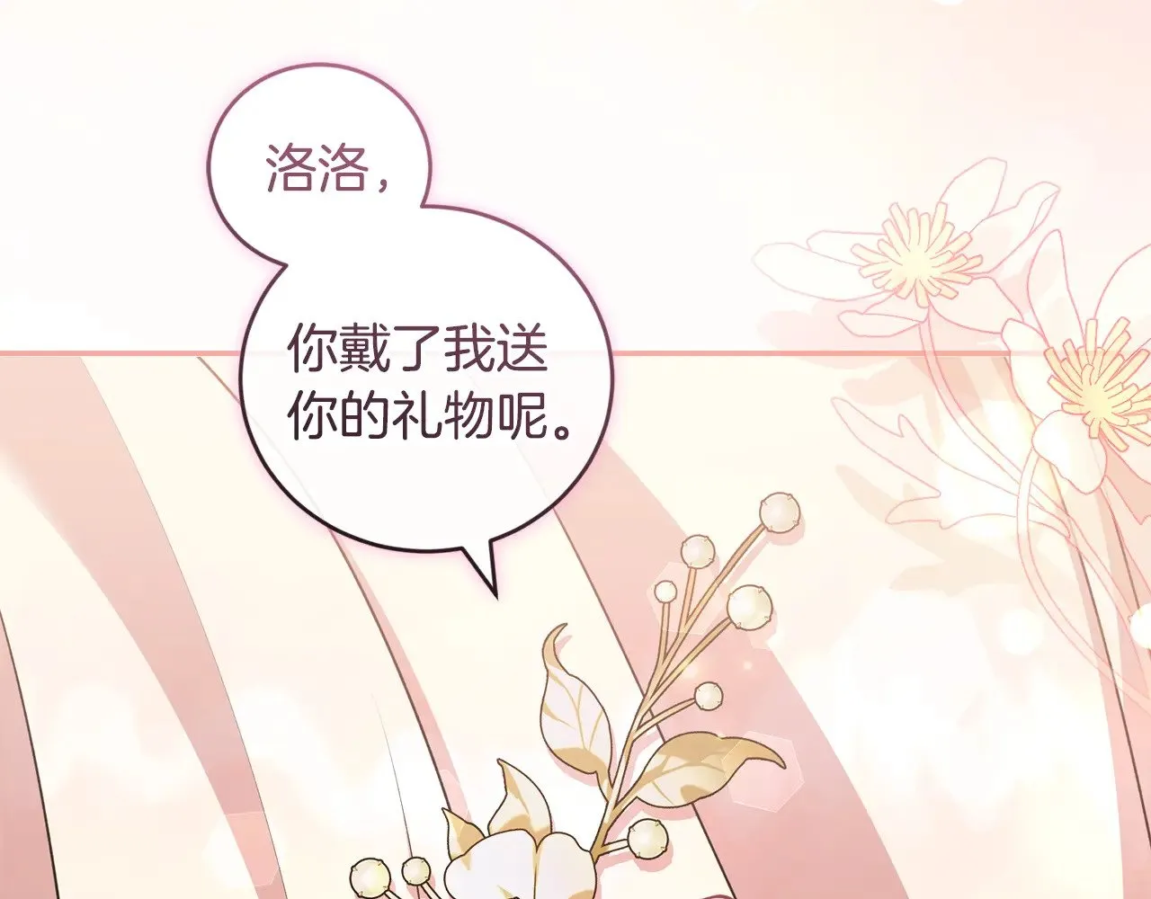 第58话 思念成疾148