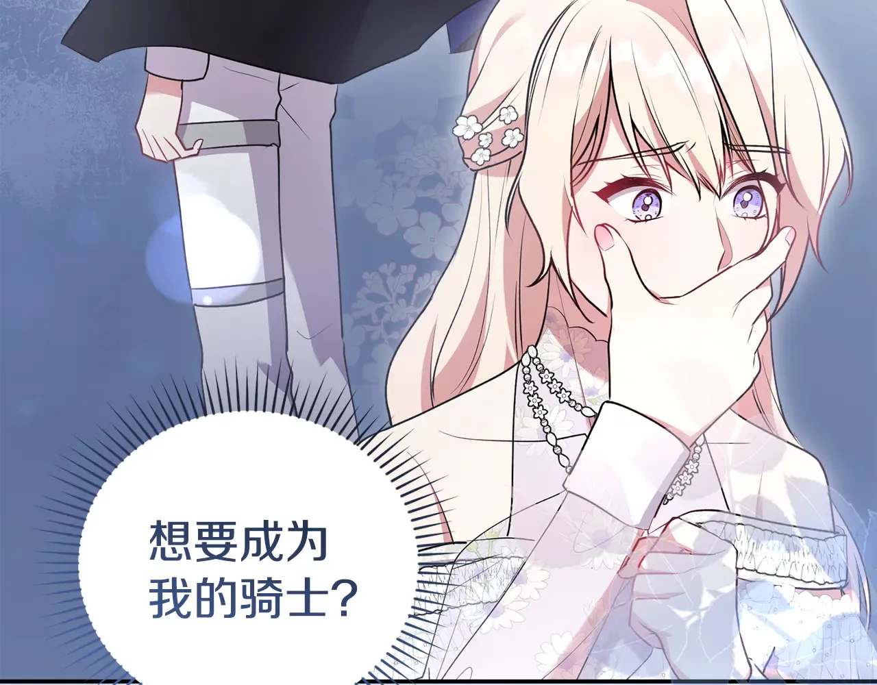 第61话 只是想利用我191