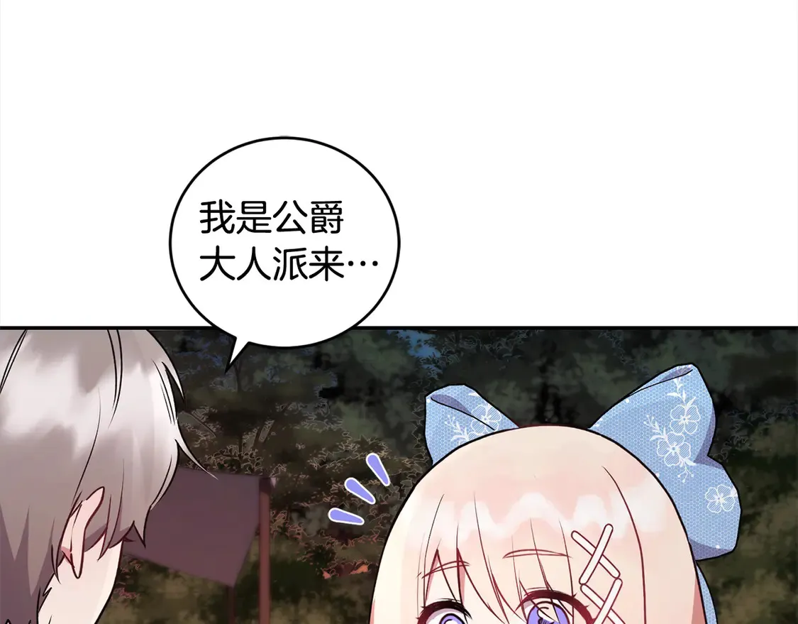 第17话 我想成为医生！9