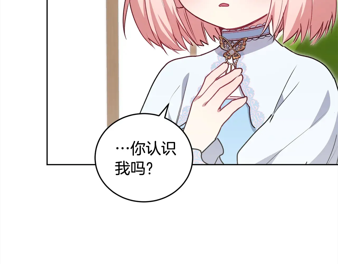 第20话 好好看的精灵啊！30