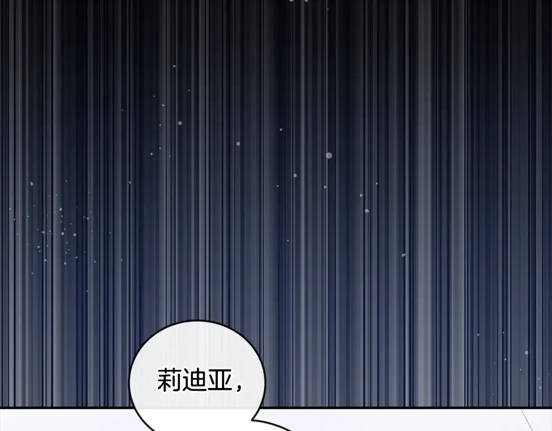 第9话 哥哥来救我啦！76