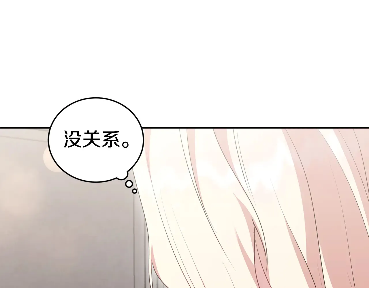 第61话 只是想利用我151