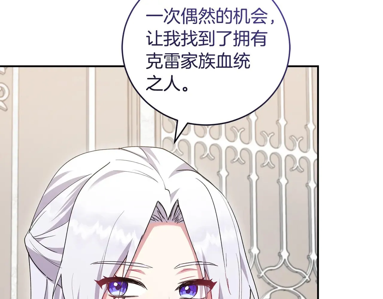 第55话 坦白身份126