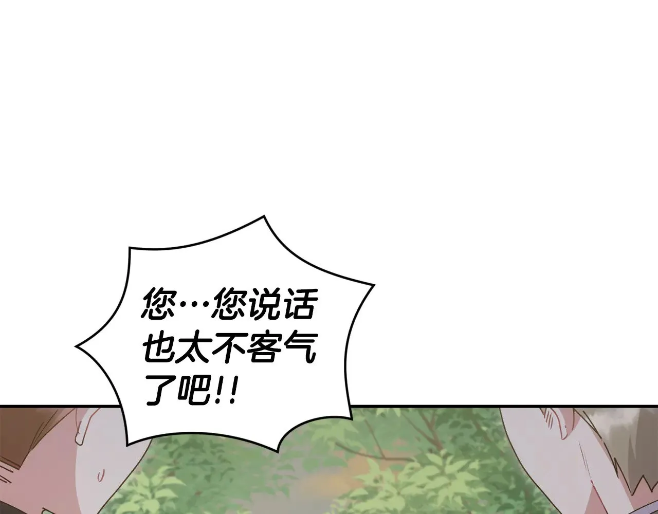 第49话 举高高41
