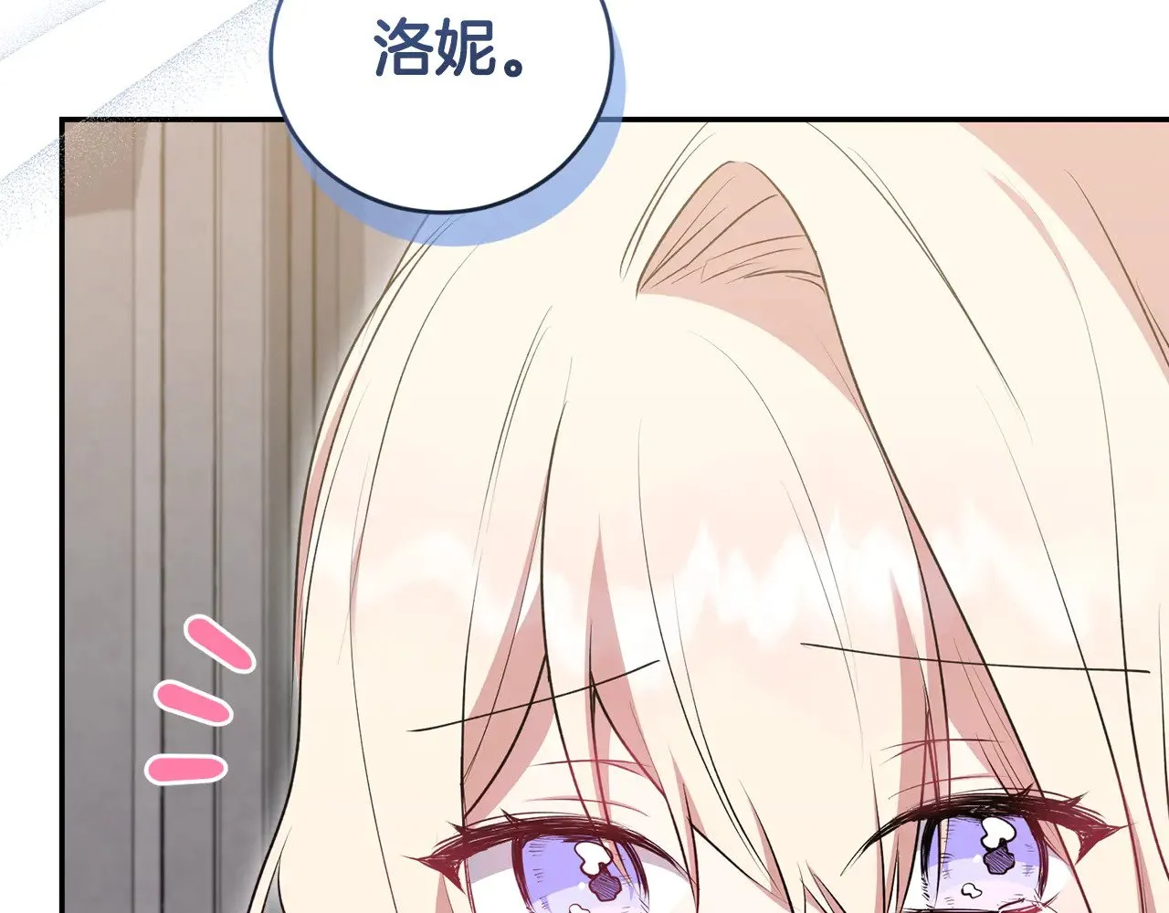 第65话 爸爸有危险135