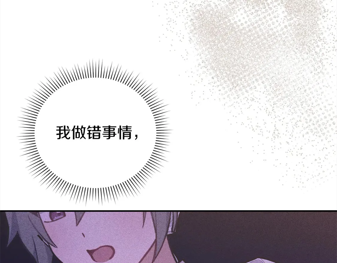 第9话 哥哥来救我啦！183