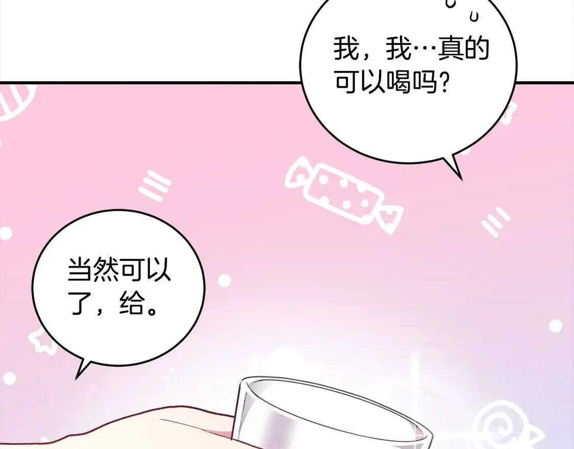 第1话 领养的男童竟是女孩？！206