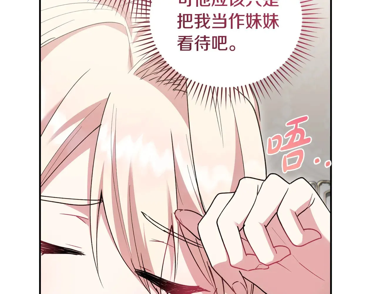 第53话 争夺女鹅11