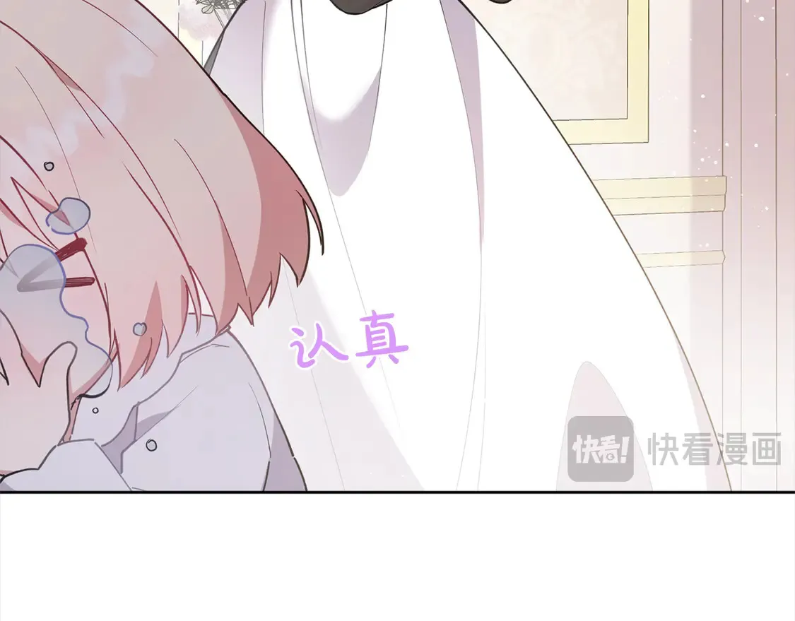 第4话 你身上怎么那么多伤？70