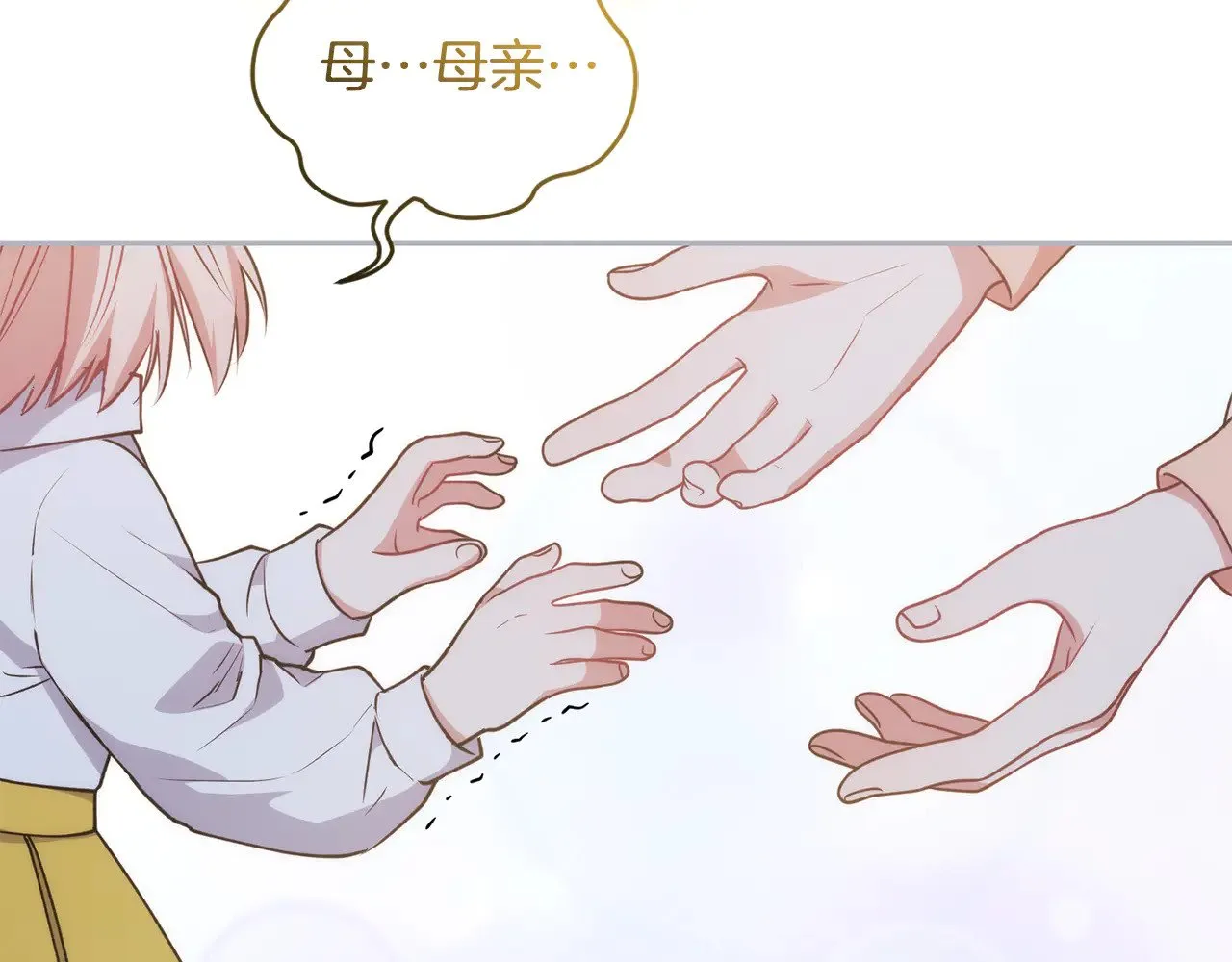 第28话 保护崽崽52
